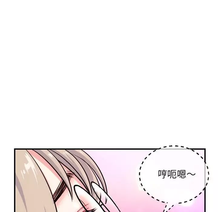 深夜网吧-第13话 - 图片 137