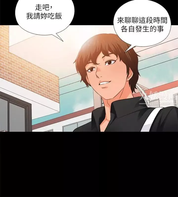 爱徒-第31话-恩洁有了别的男人...？ - 图片 21