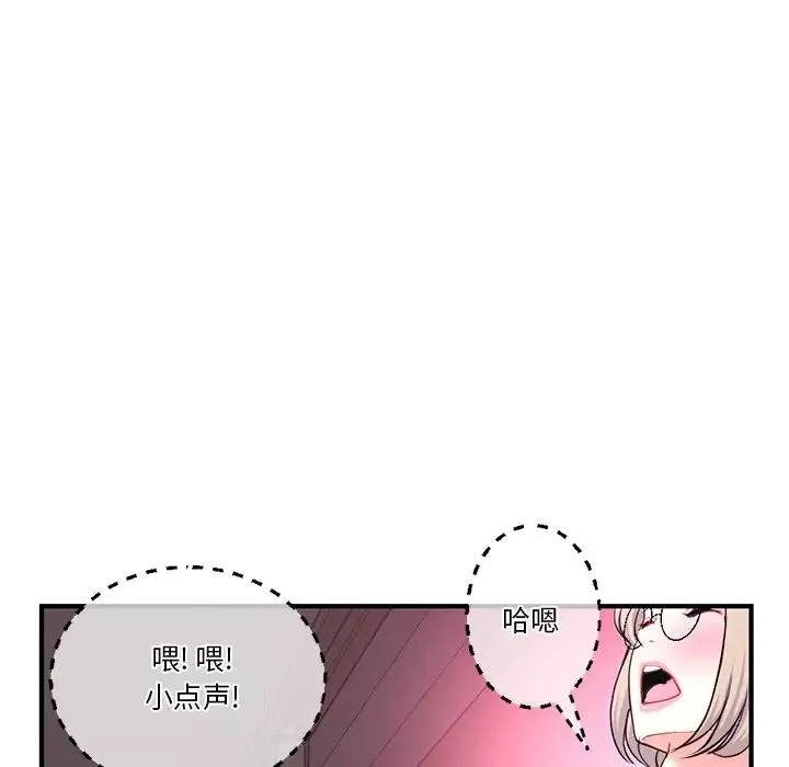 深夜網吧第13話