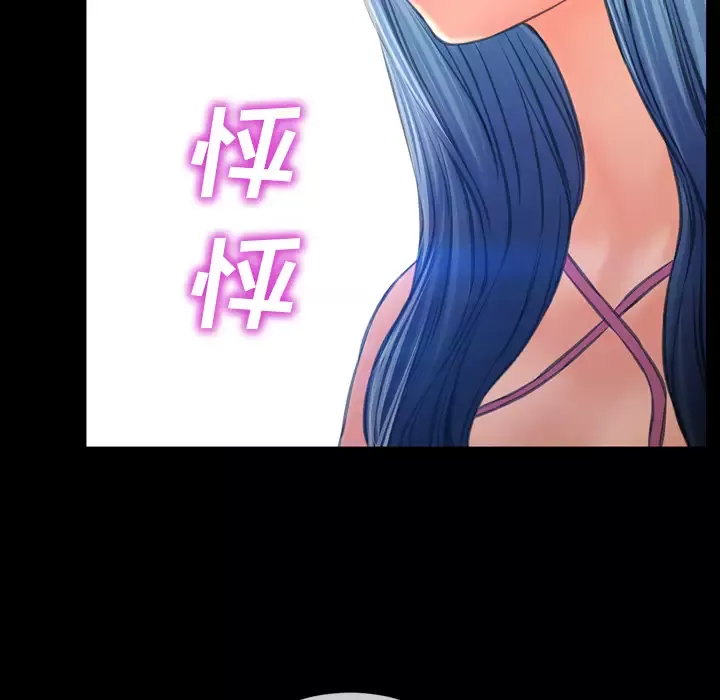 S商店的她第27话
