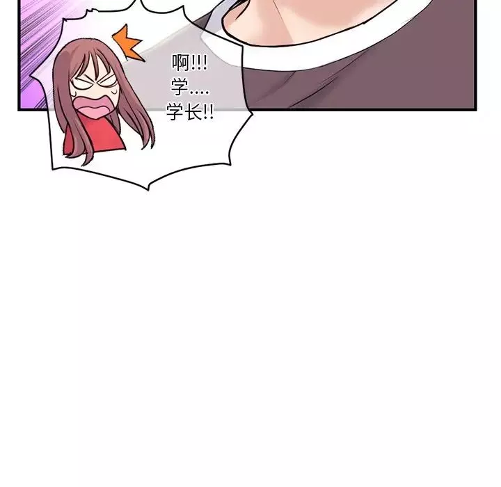 深夜網吧第13話