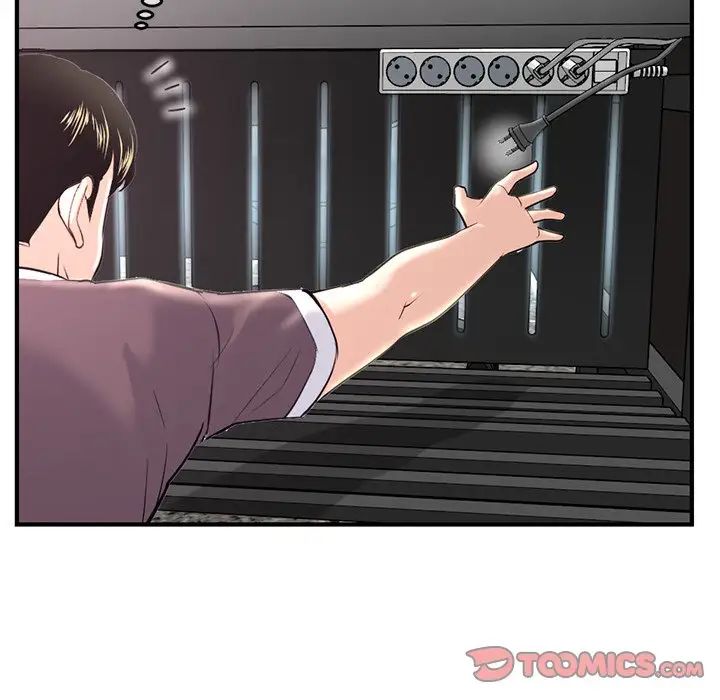 深夜網吧第13話