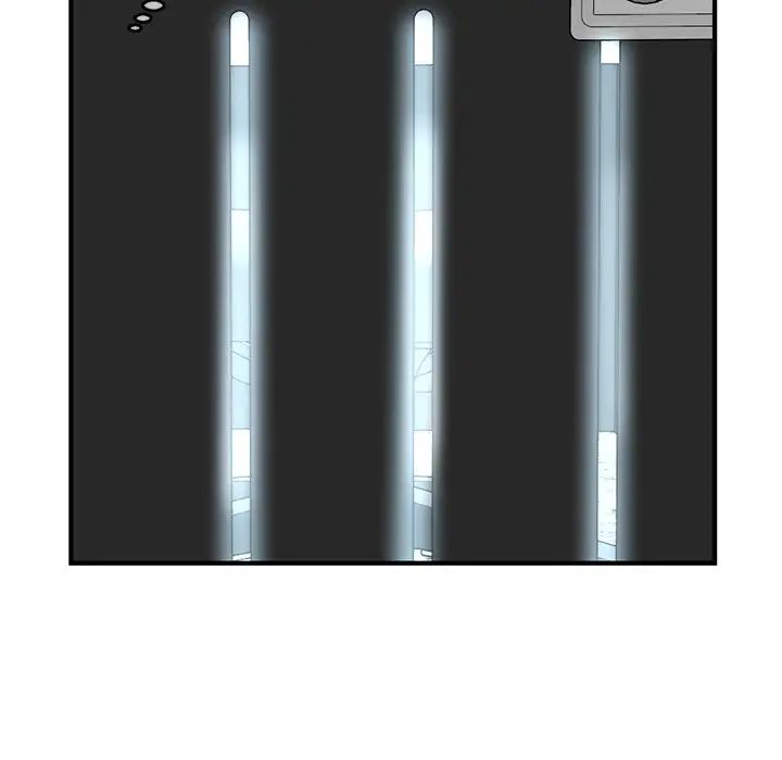 深夜網吧第13話