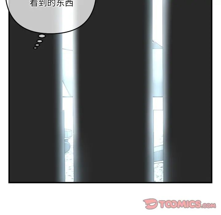 深夜網吧第13話