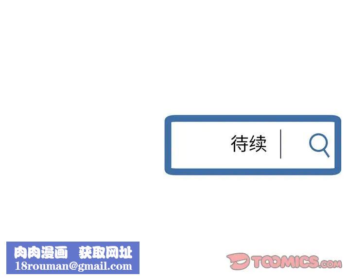 深夜网吧第13话