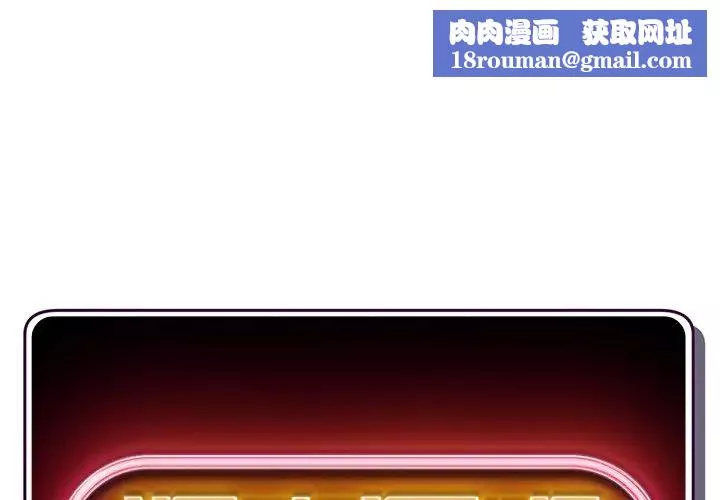 深夜网吧-第14话 - 图片 1