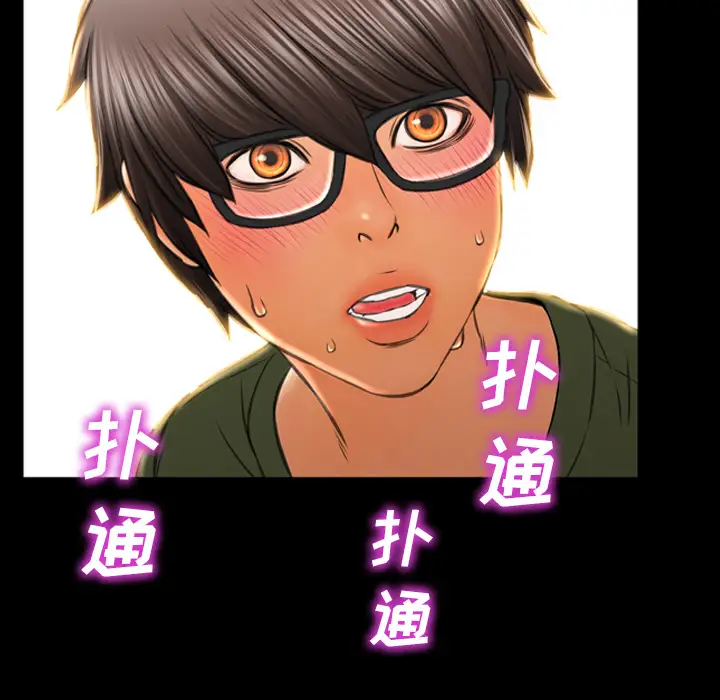 S商店的她第28话