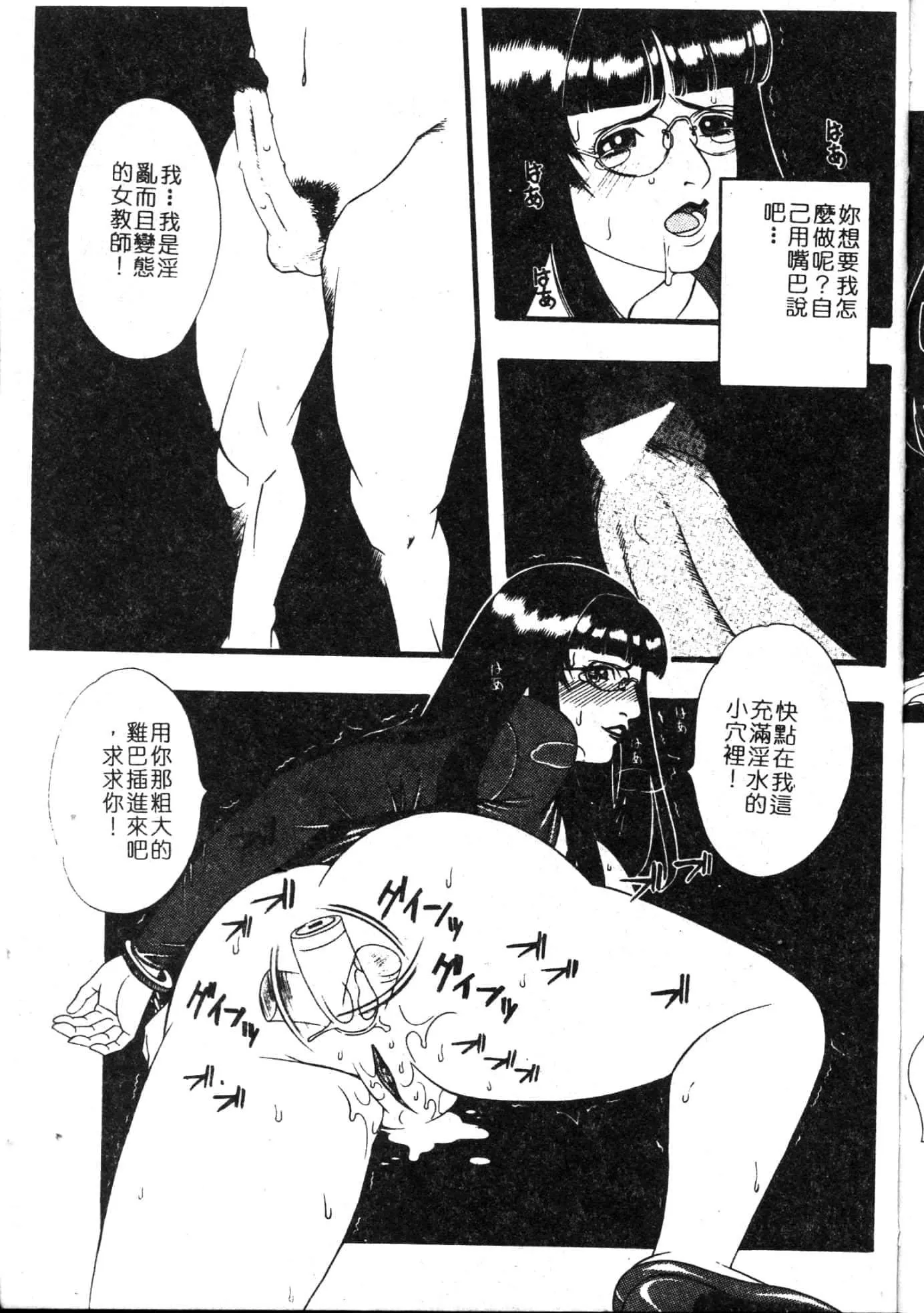 [遊佐魅森]MARiAマリア[中國翻訳][遊佐魅森]MARiAマリア[中國翻訳]