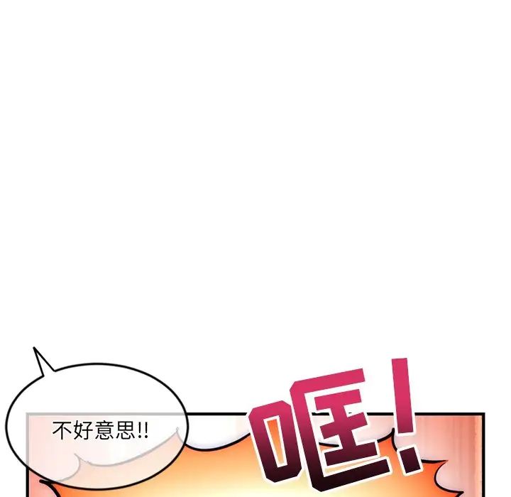 深夜网吧第14话