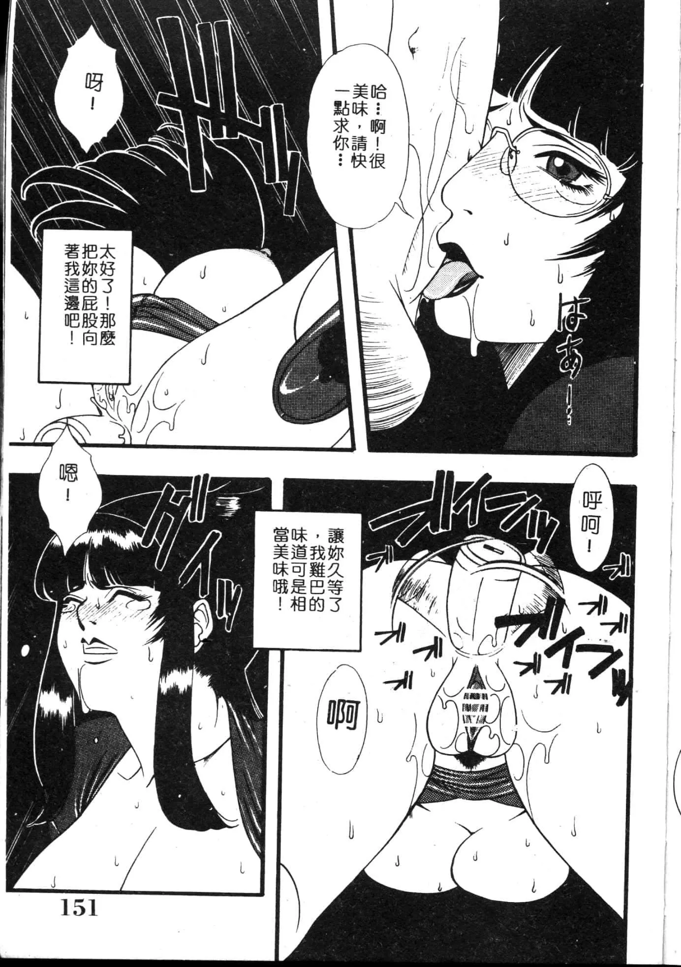 [遊佐魅森]MARiAマリア[中國翻訳][遊佐魅森]MARiAマリア[中國翻訳]