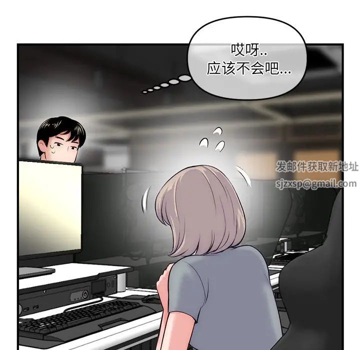 深夜网吧第14话