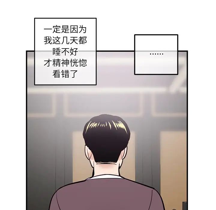 深夜网吧第14话