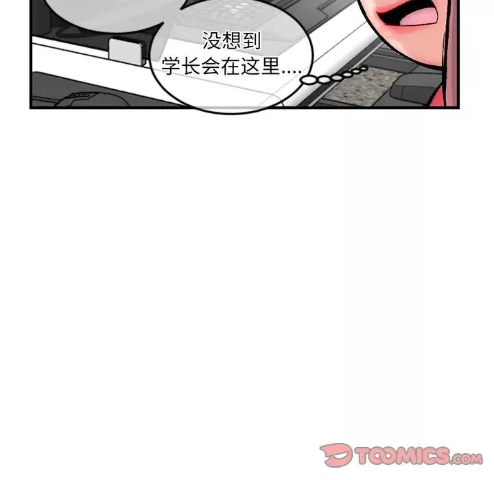 深夜網吧第14話