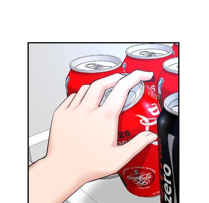 深夜網吧第14話