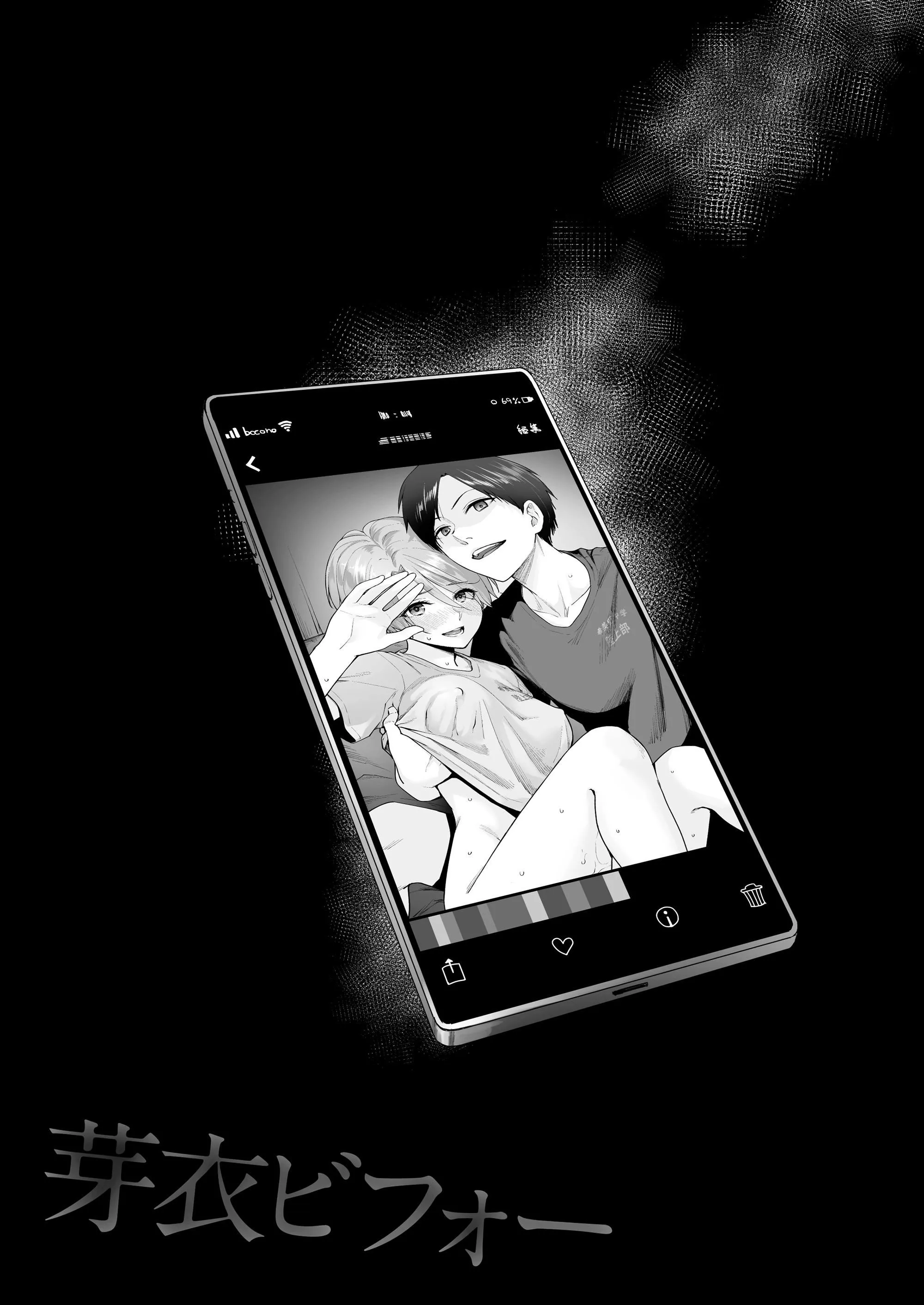 [红村かる]ぼくだけがセックスできない傢[无修正][DL版]-[红村かる]ぼくだけがセックスできない傢[无修正][DL版] - 图片 177