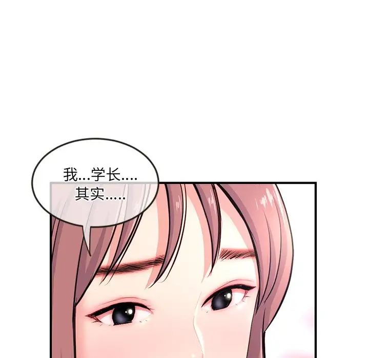 深夜網吧第14話