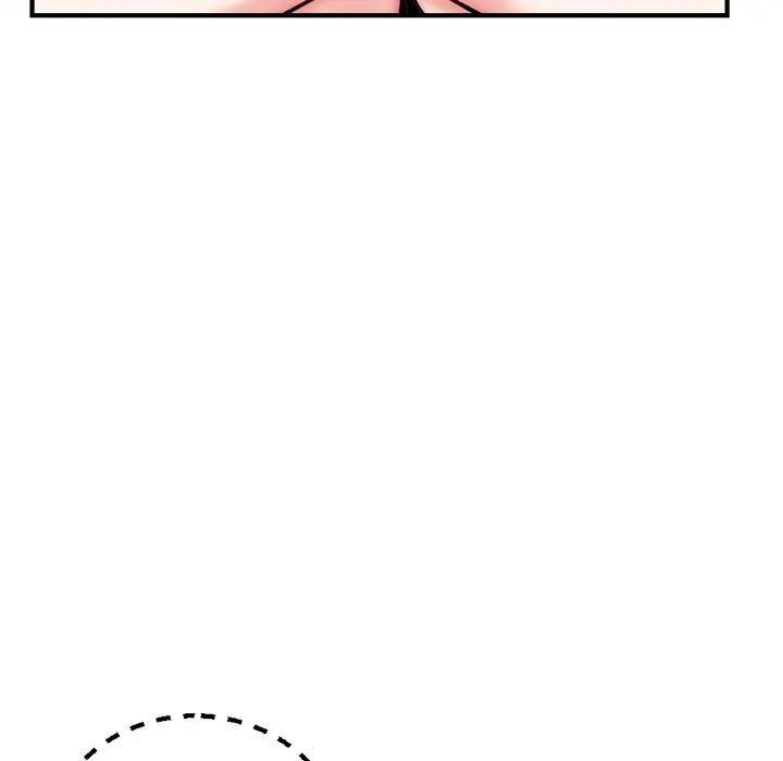 深夜网吧第14话