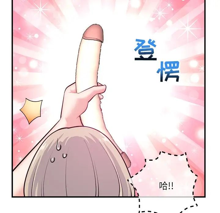 深夜網吧第14話