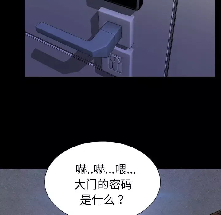 S商店的她第28话