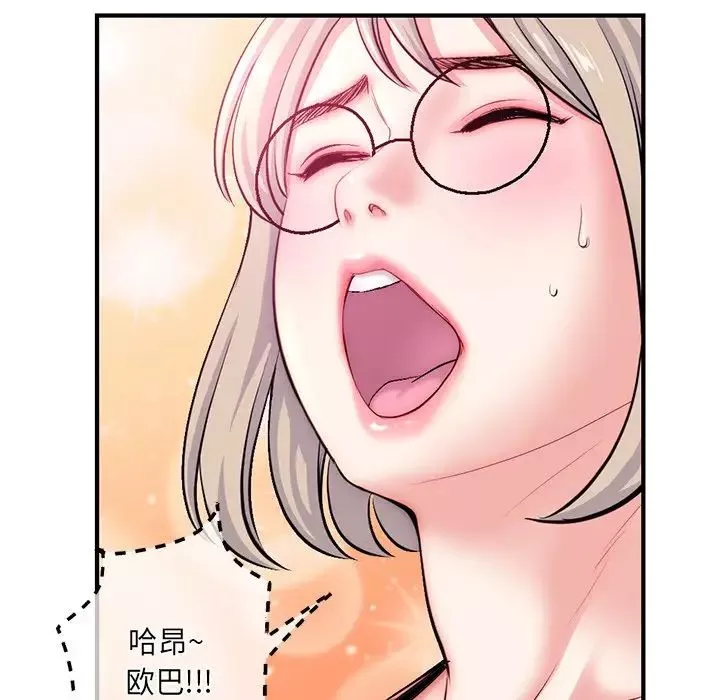 深夜网吧-第14话 - 图片 89
