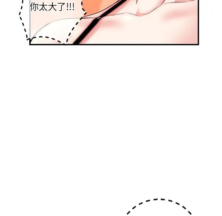 深夜网吧第14话