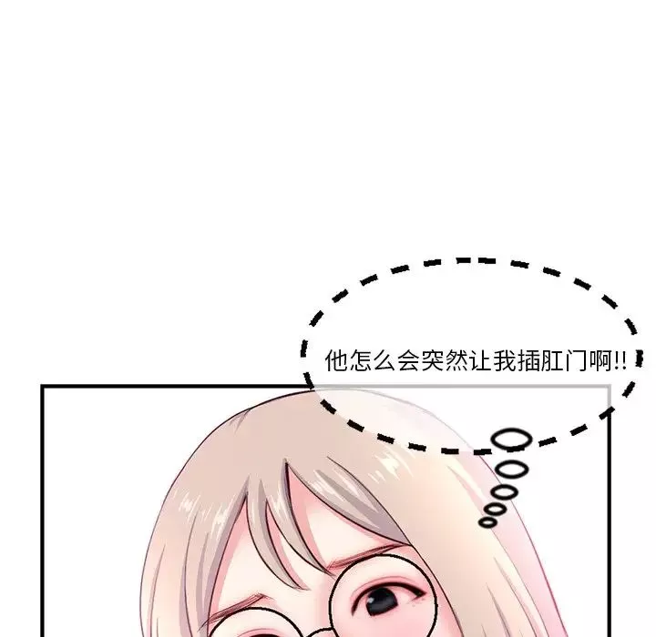 深夜網吧第14話