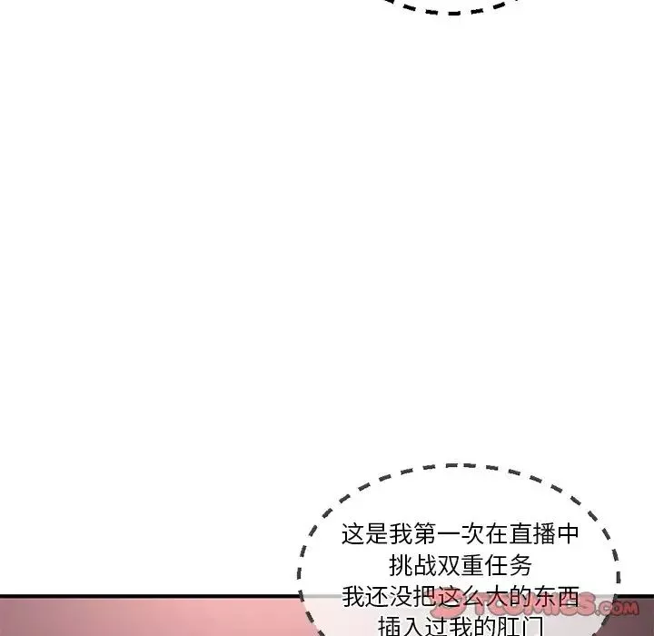 深夜網吧第14話