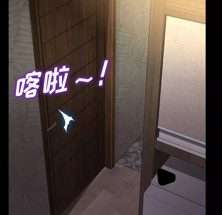S商店的她第28话