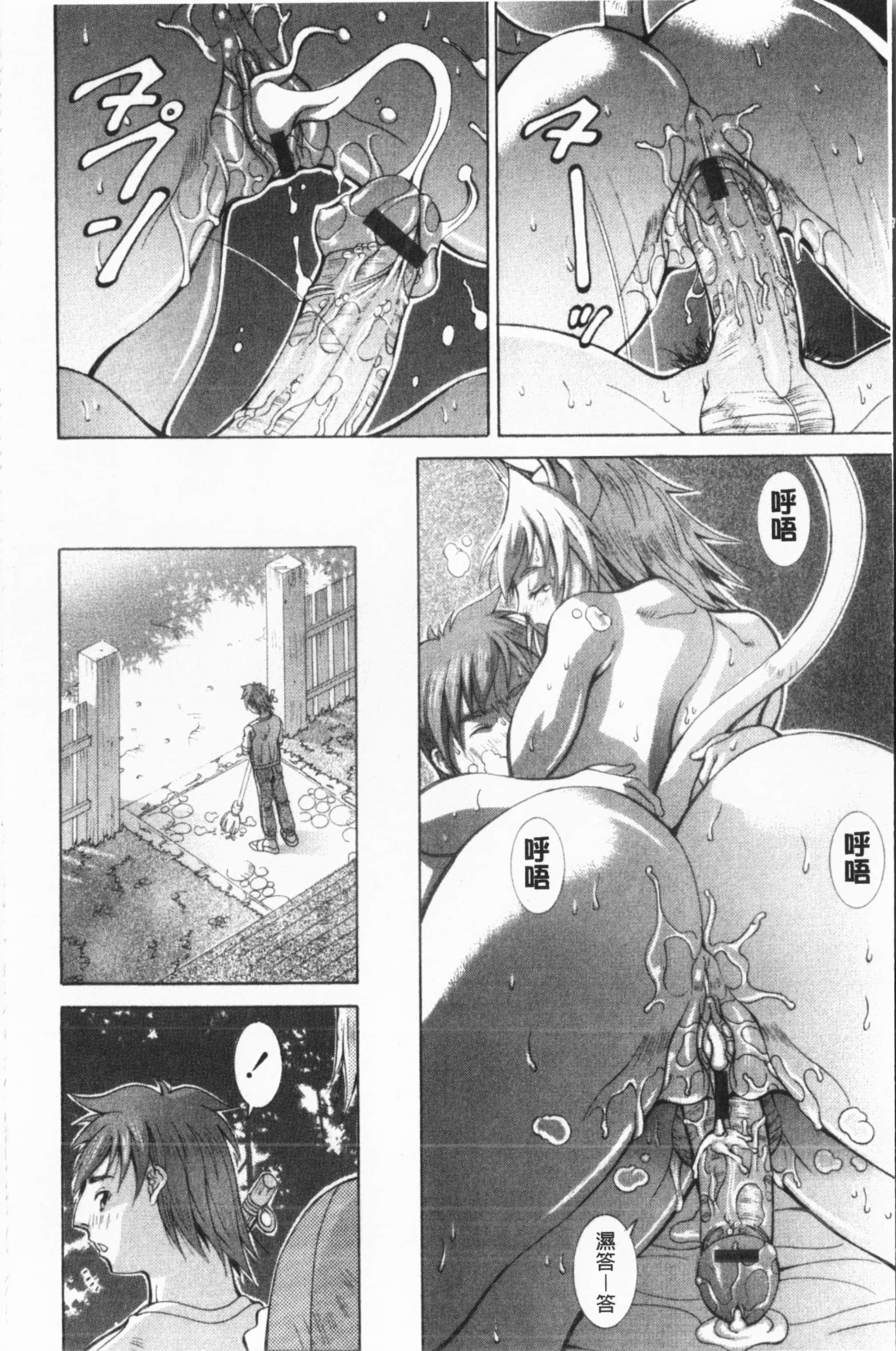 [亜木・祭]インモラルヴィーナス[中國翻訳][亜木・祭]インモラルヴィーナス[中國翻訳]