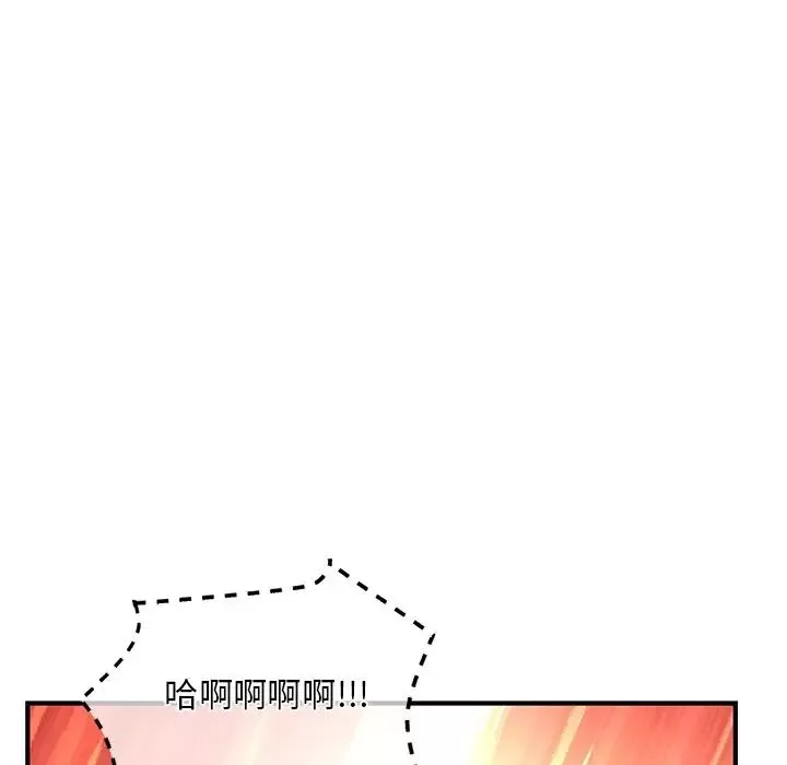 深夜網吧第14話