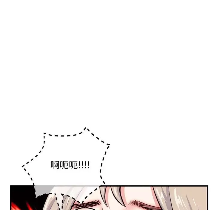 深夜网吧-第14话 - 图片 106