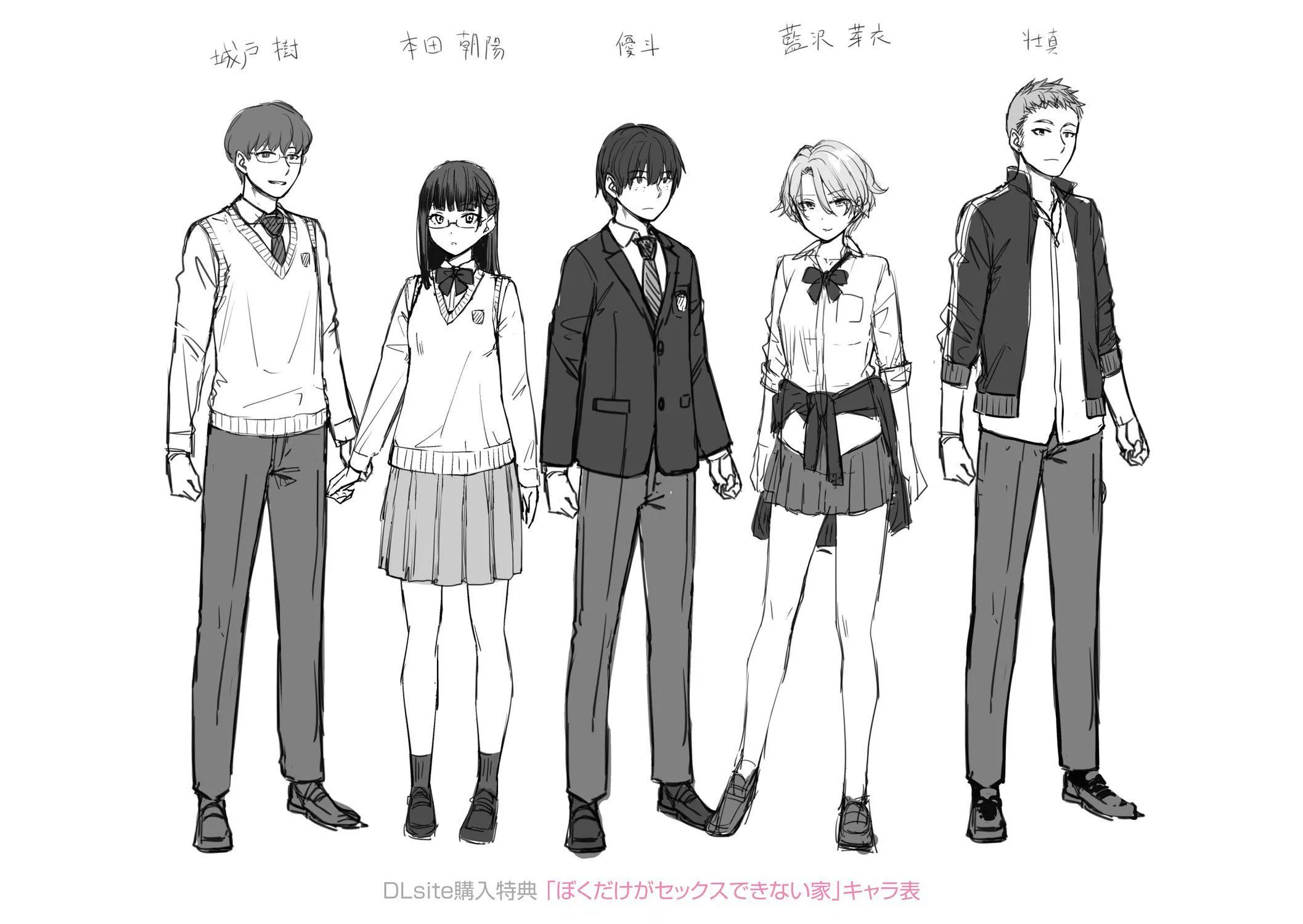 [红村かる]ぼくだけがセックスできない傢[无修正][DL版]-[红村かる]ぼくだけがセックスできない傢[无修正][DL版] - 图片 216