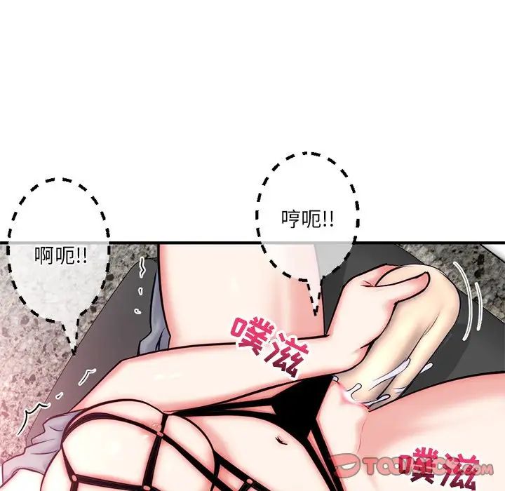 深夜網吧第14話