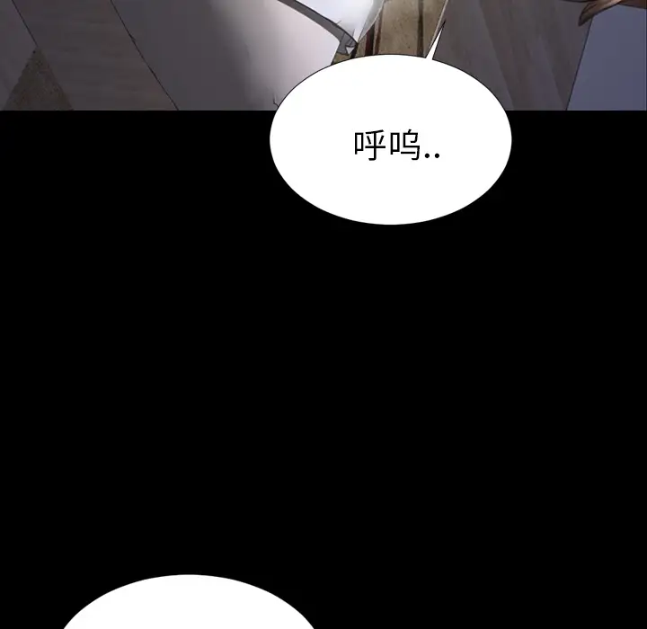 S商店的她第28话