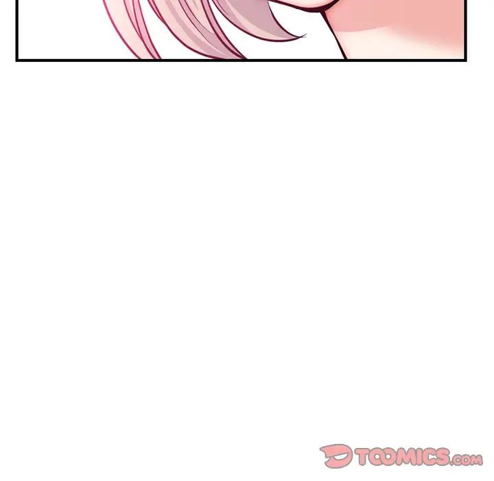 深夜网吧第14话