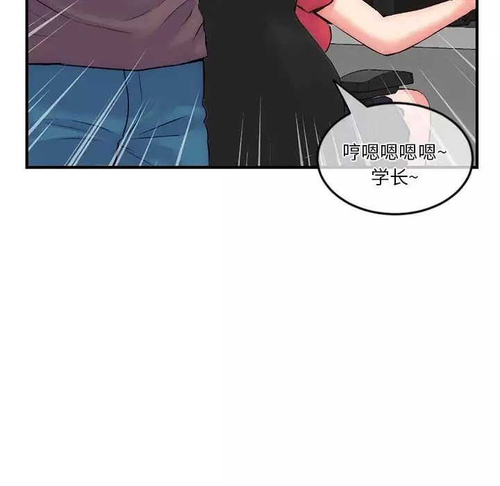深夜網吧第14話