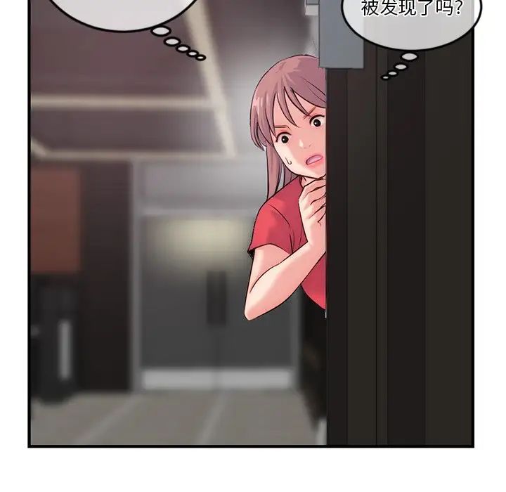 深夜网吧第14话