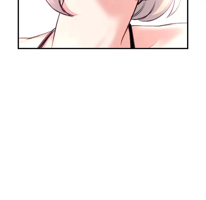 深夜网吧第14话