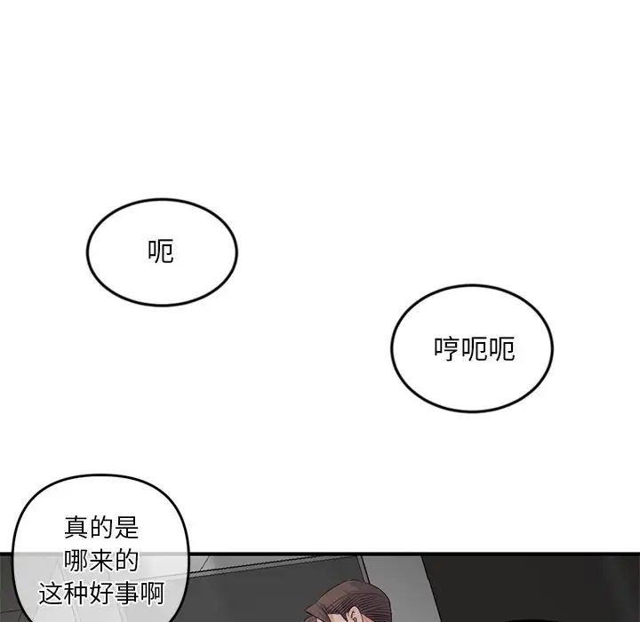 深夜网吧第14话