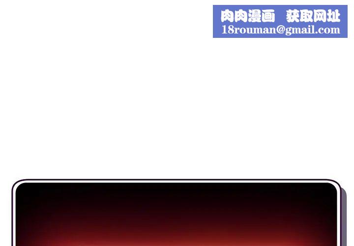 深夜網吧第15話