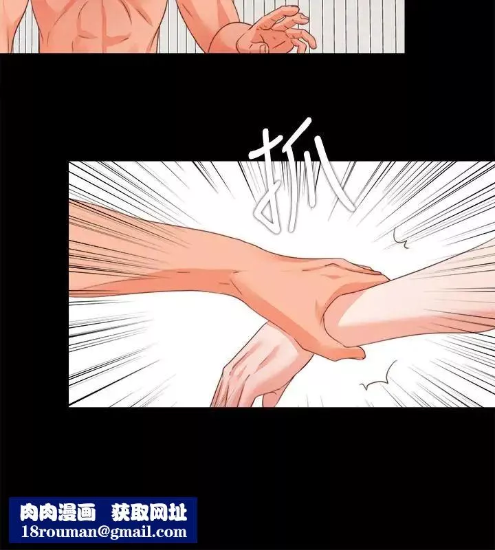 爱徒-第37话-只有老师可以放进来 - 图片 15