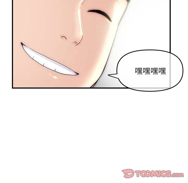 深夜网吧第15话