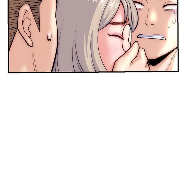 深夜网吧第15话