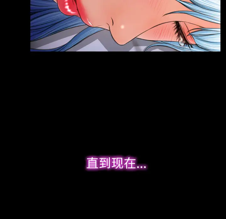 S商店的她第28话