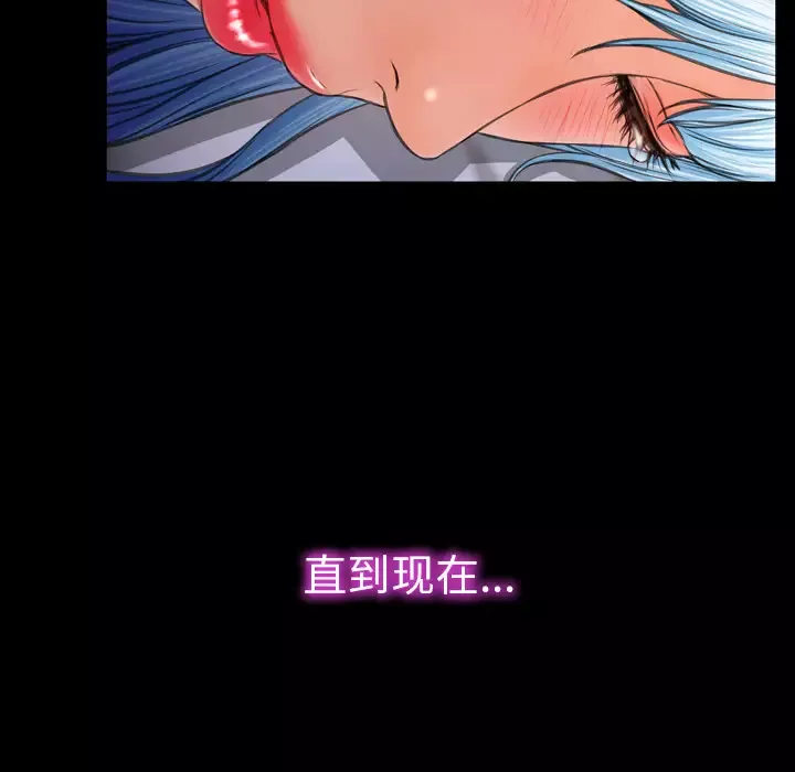 S商店的她-第28话 - 图片 146