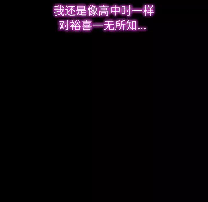 S商店的她第28话