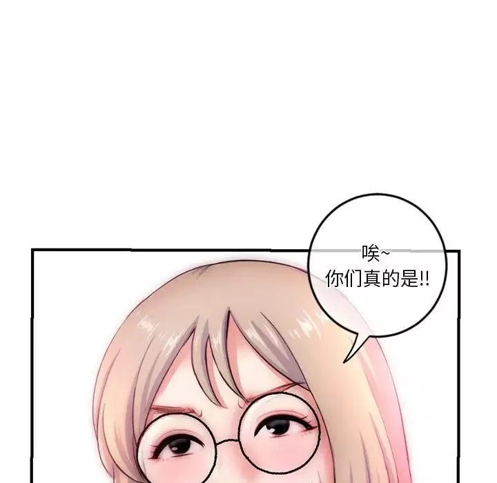 深夜網吧第15話