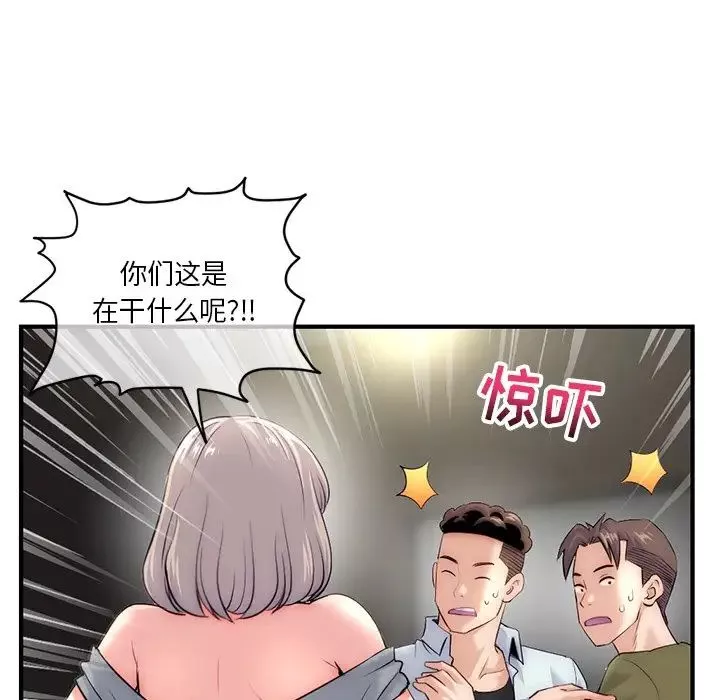 深夜網吧第15話