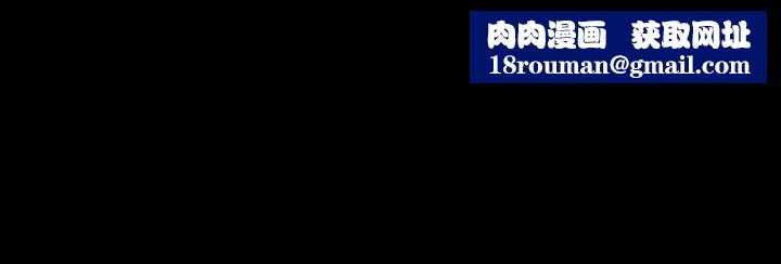 爱徒第38话-盖过情慾的好奇心