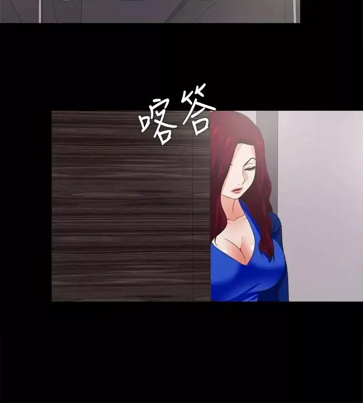 愛徒第38話-蓋過情慾的好奇心
